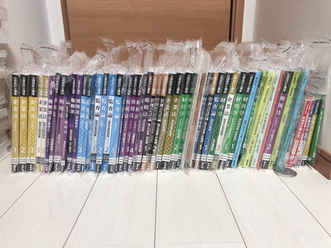 CPA会計学院 参考書 問題 テスト 教材一式