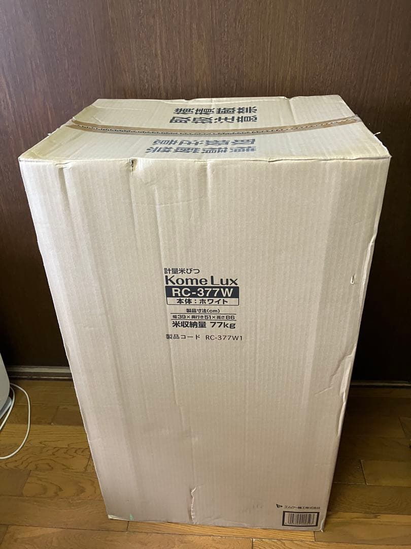 新品　エムケー 計量米びつ　RC-377W 【コメラックス】 米容量77kg