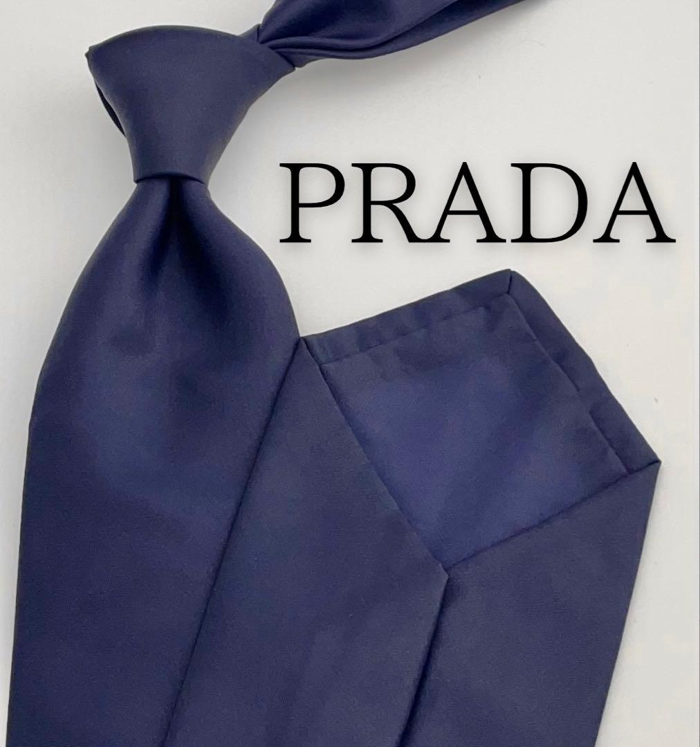 美品 プラダ ネクタイ ハイブランド ソリッドタイ ネイビー PRADA 無地