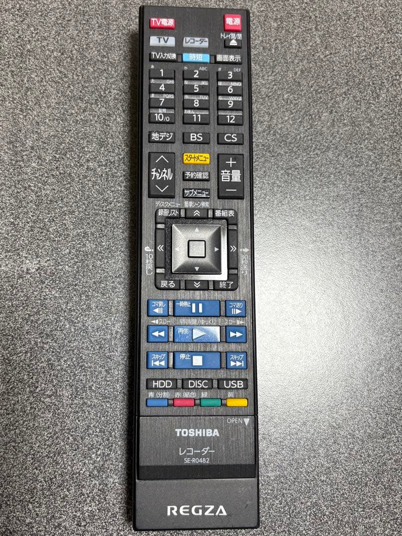 DBR-W2010 REGZA レコーダー（新品BCASカード付き）