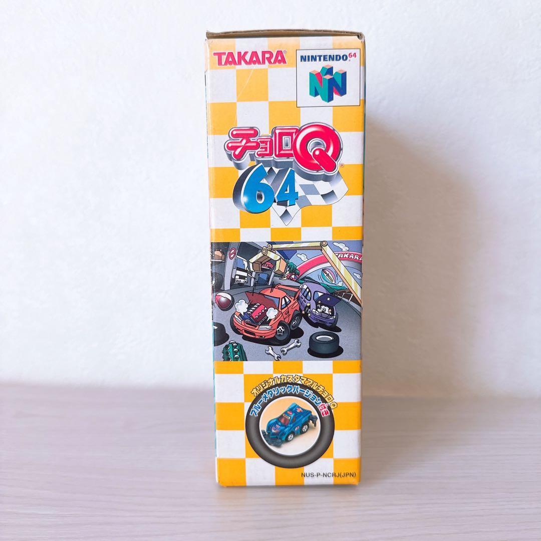 【新品・未開封】チョロQ64 限定版Qブルーメタリックバージョン付き