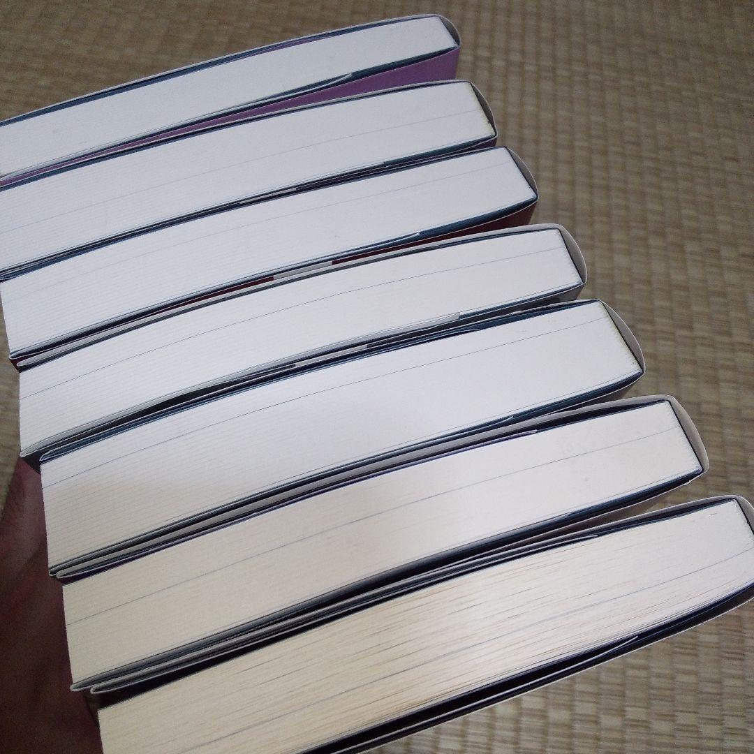 落合・吉薗秘史　7～12 京都皇統と東京皇室の極秘関係 7冊セット