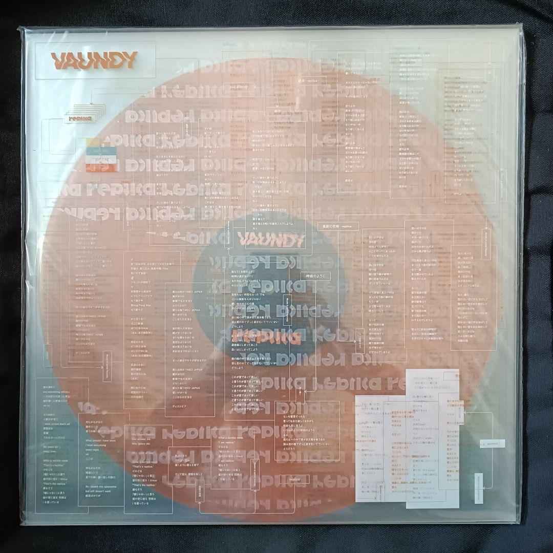廃盤 Vaundy「Replica」完全生産限定アナログ盤 4LP