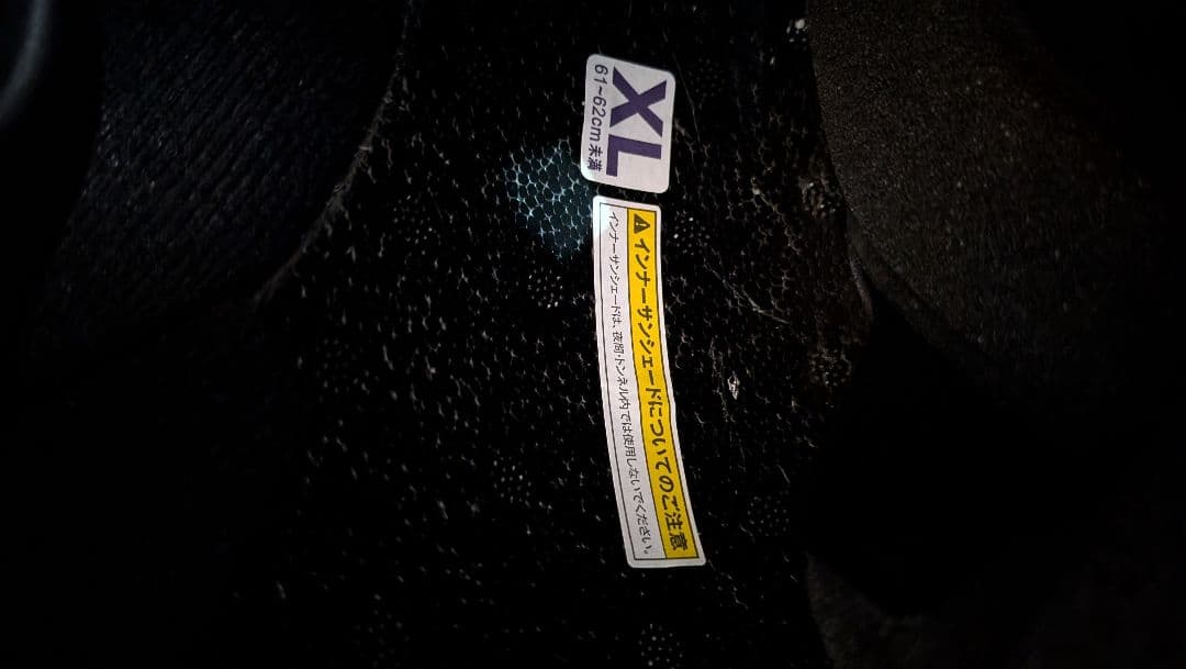 Kabuto KAMUI III 　XLサイズ　フルフェイスヘルメット