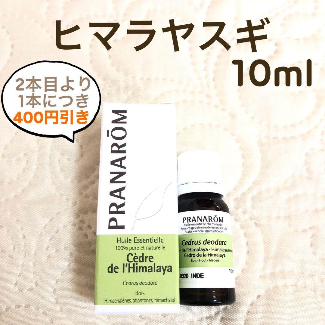 G様 リクエスト プラナロム 7点 まとめ商品