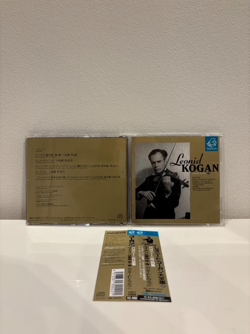 【廃盤CD】レオニード・コーガン大全集 22 パガニーニ作品集