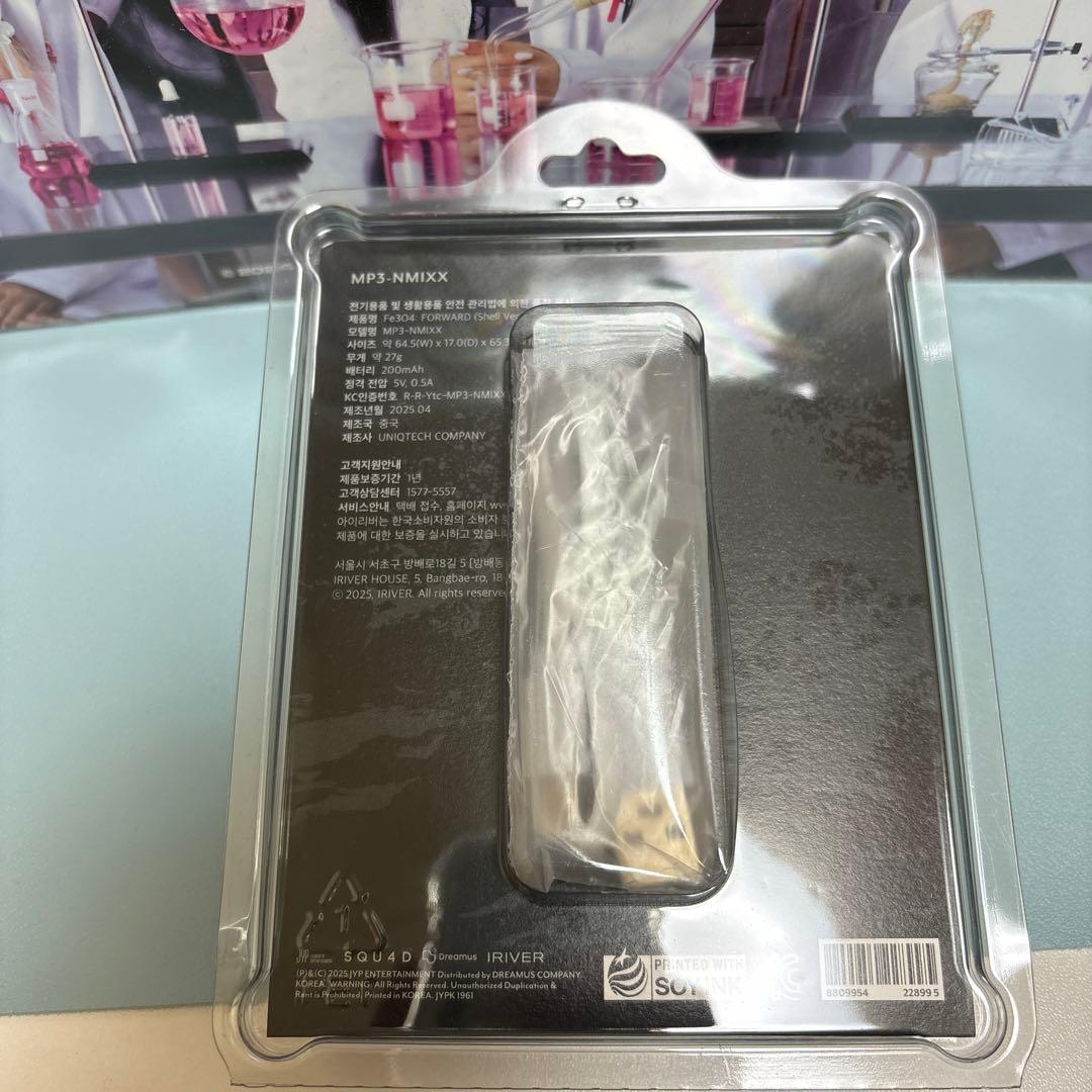 NMIXX Fe3O4 FORWARD Shell ver (ギュジン)