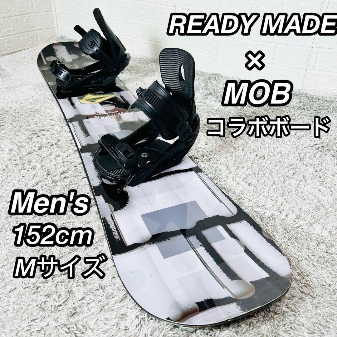 【初心者おすすめ 】レディメイド MOB スノーボード セット 152cm