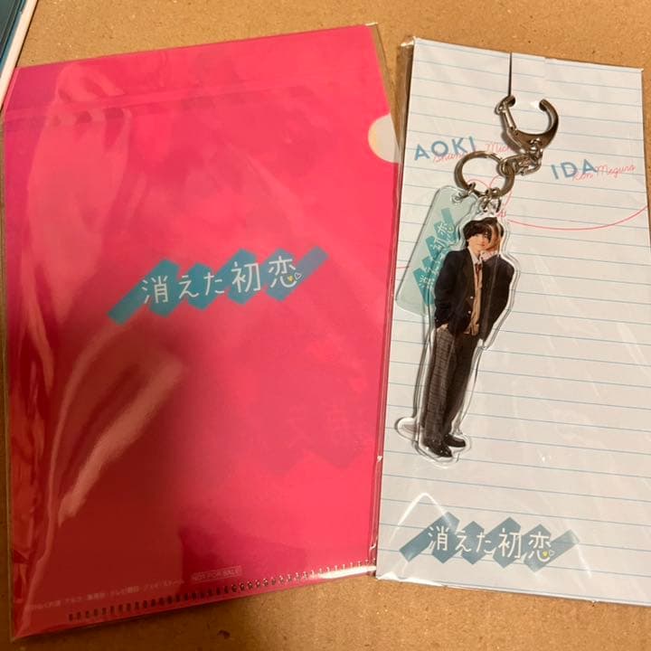 消えた初恋 Blu-ray BOX みっちーセット