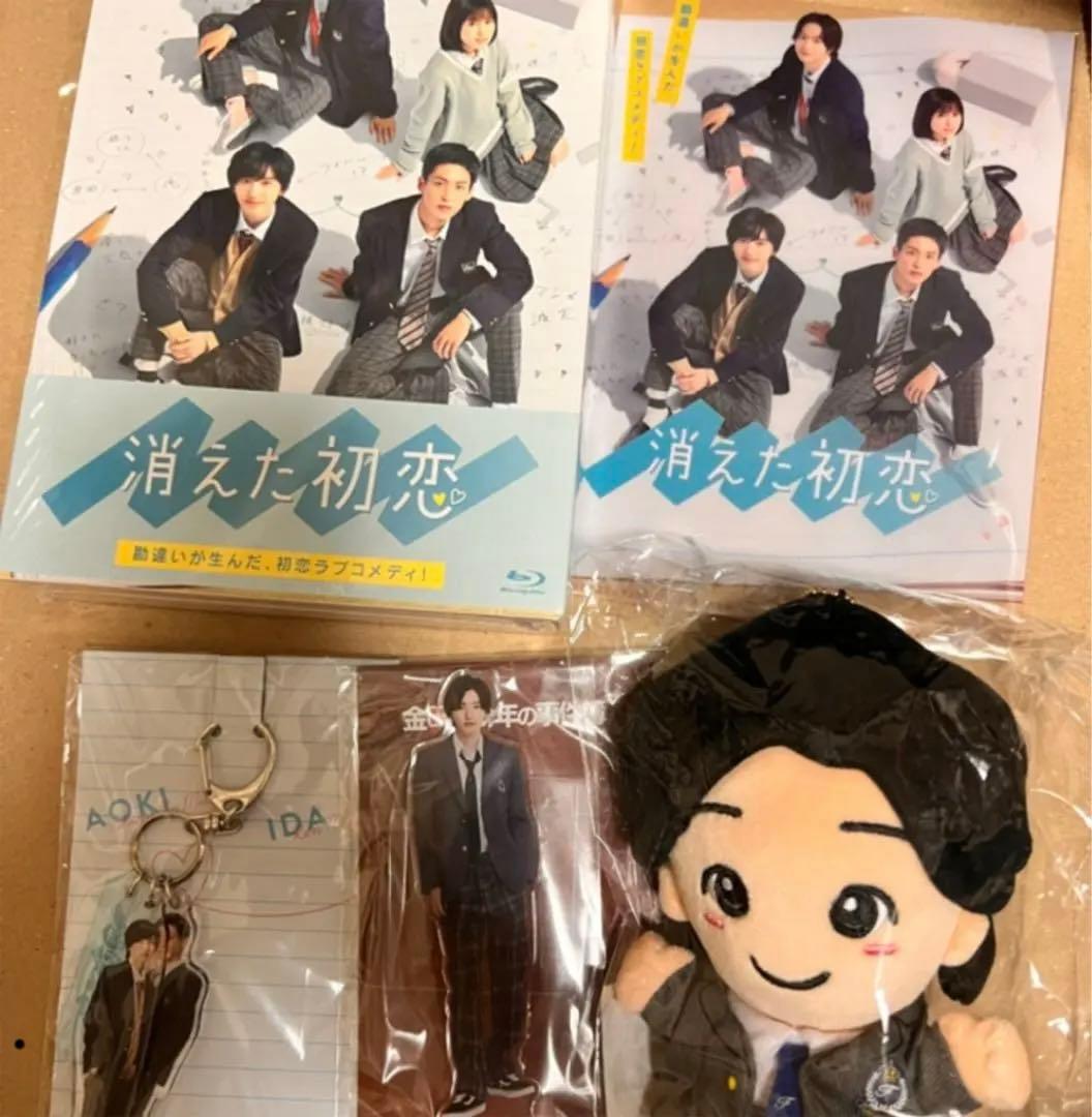 消えた初恋 Blu-ray BOX みっちーセット