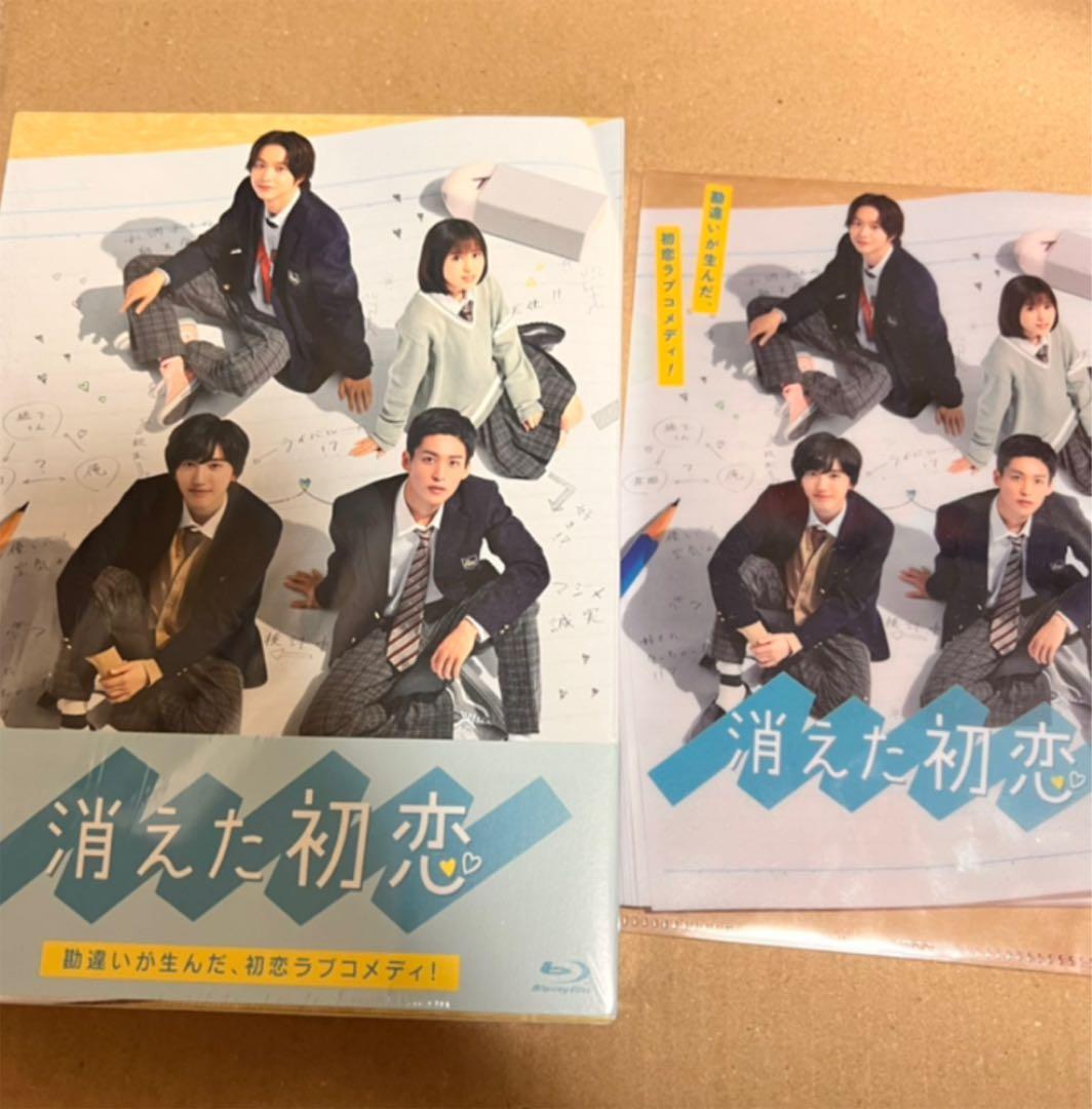 消えた初恋 Blu-ray BOX みっちーセット