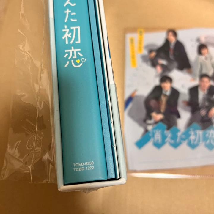 消えた初恋 Blu-ray BOX みっちーセット