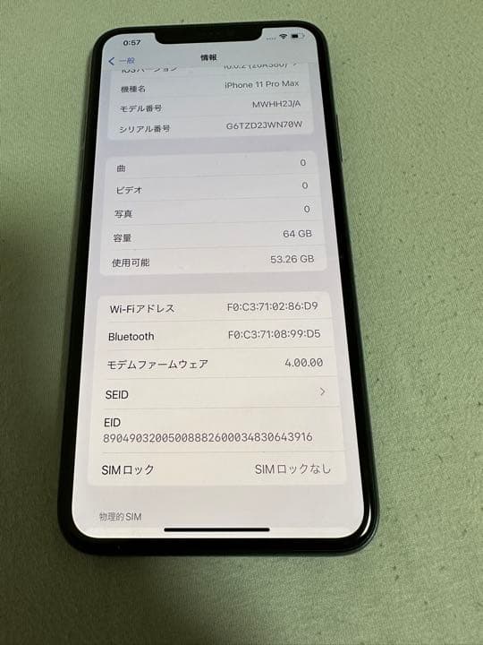 コンピュータ・IT iPhone11promax 64GB