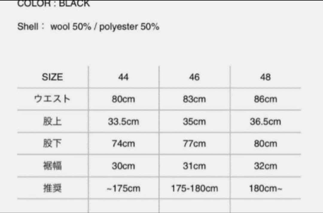 パンツ STRONG BASIC TROUSERS 44 BLACK ours