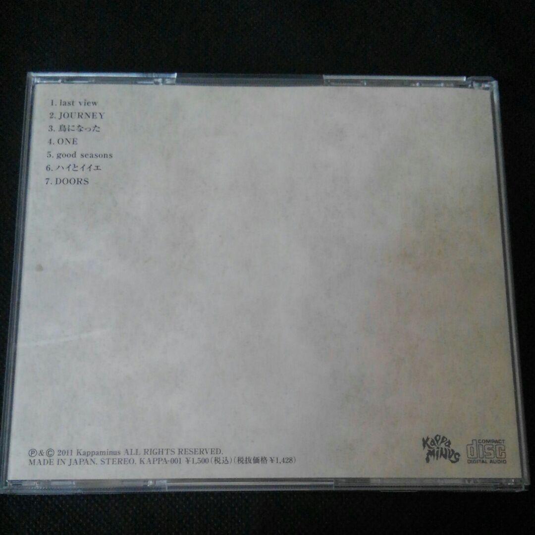 カッパマイナス インディーズ