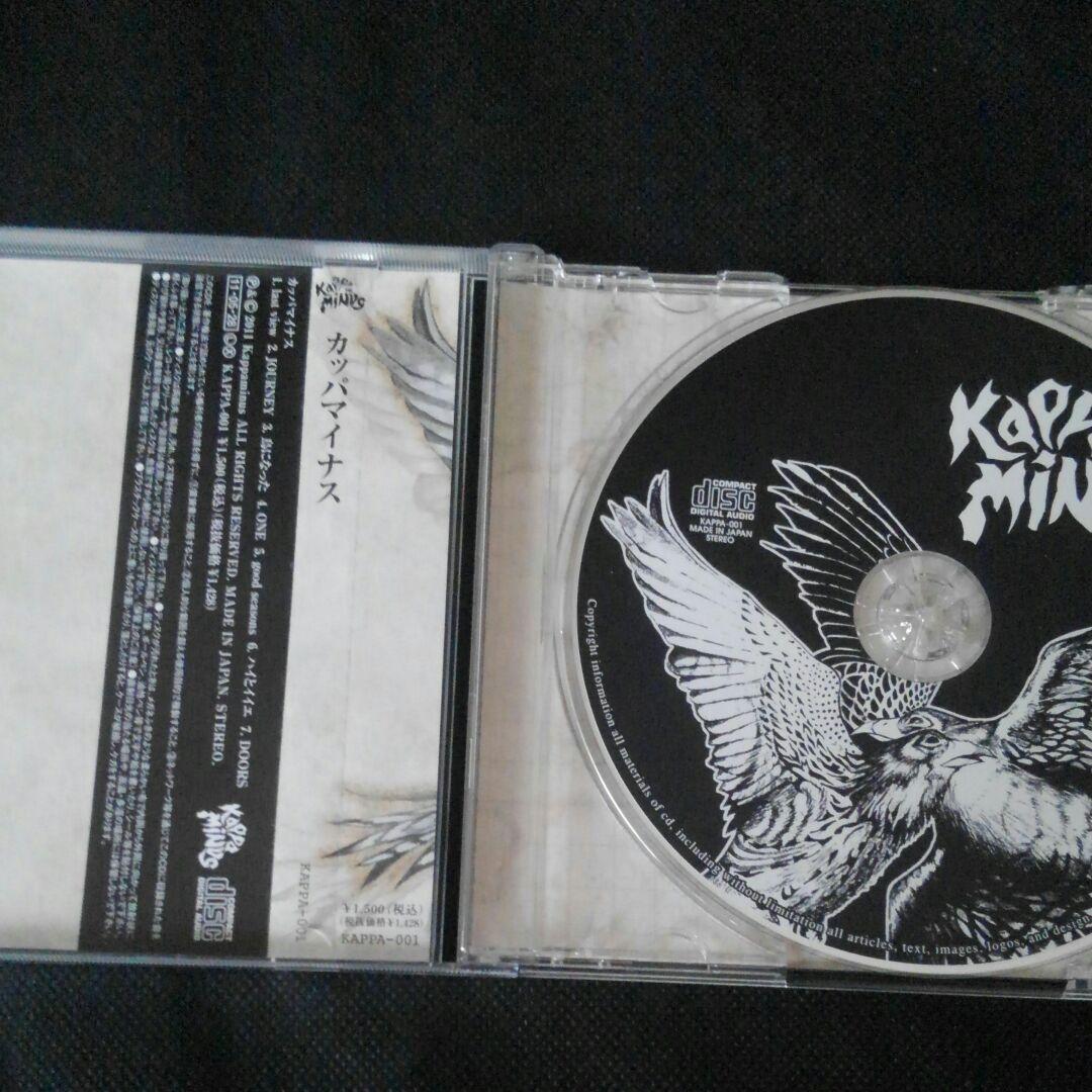 カッパマイナス インディーズ