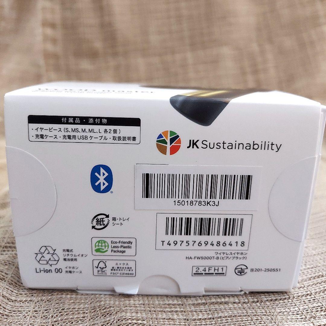 MD-1080-308☆Victor WOOD master ワイヤレスイヤホン