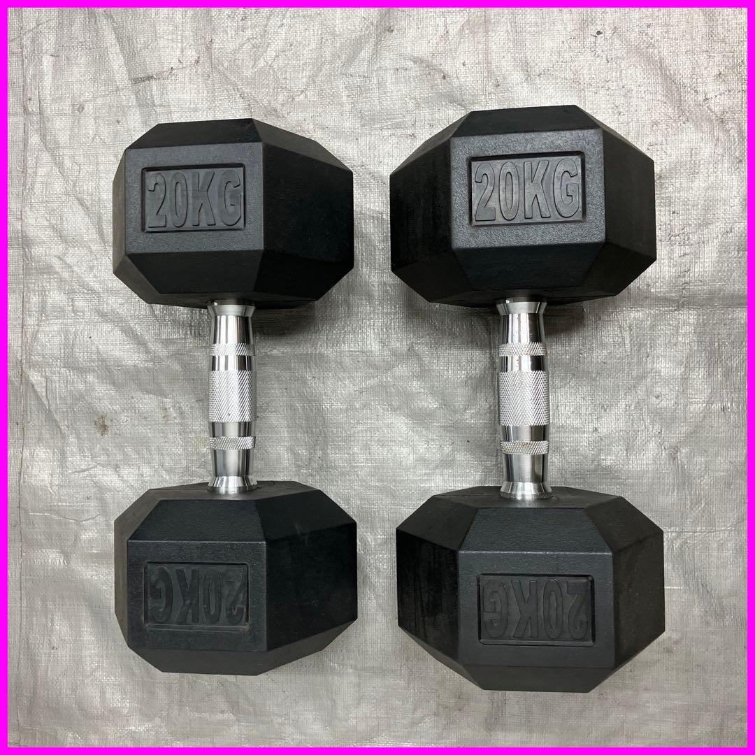 ★新品★送料無料★ヘックスダンベル 27.5㎏ 2個セット