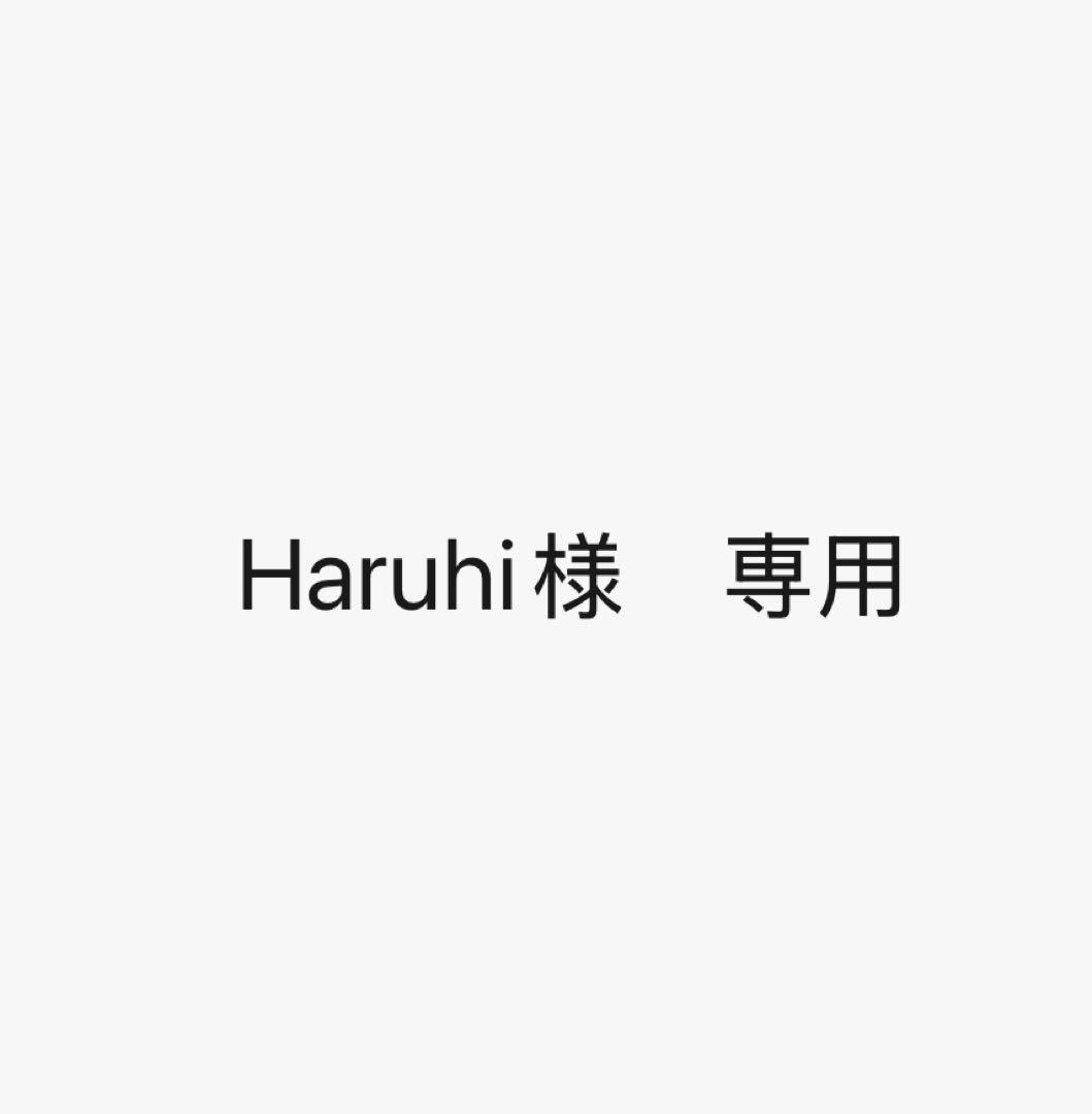 Haruhi