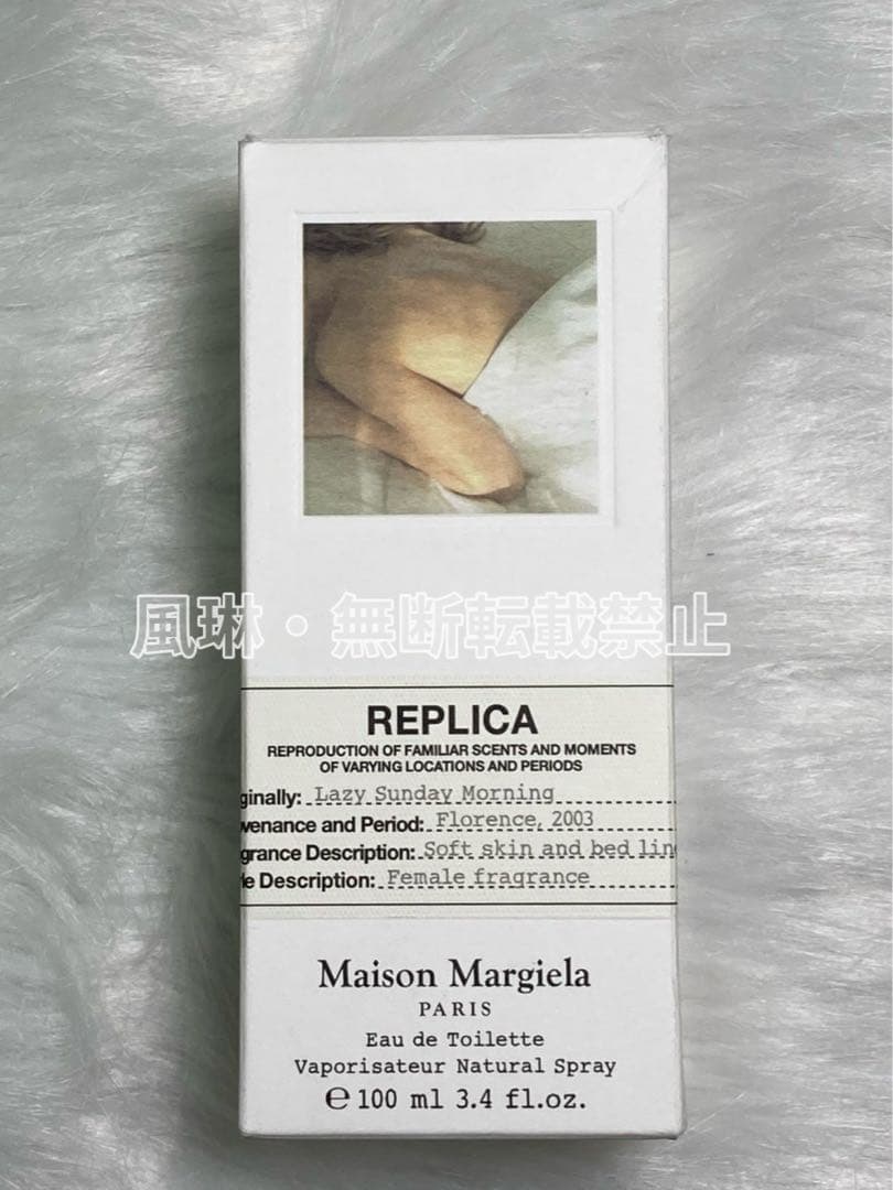 メゾンマルジェラ レプリカ レイジーサンデーモーニング EDT香水100ml-O