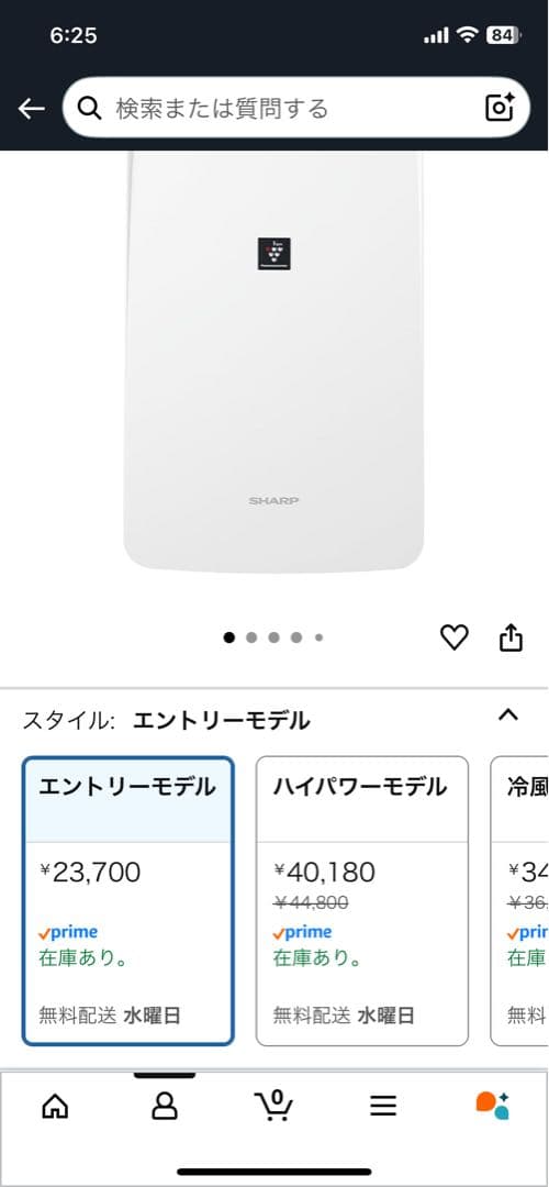 SHARP CV-S71-W 除湿機 2025年モデル