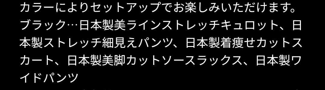【JENNE】日本製美ラインパーカー(ブラック)