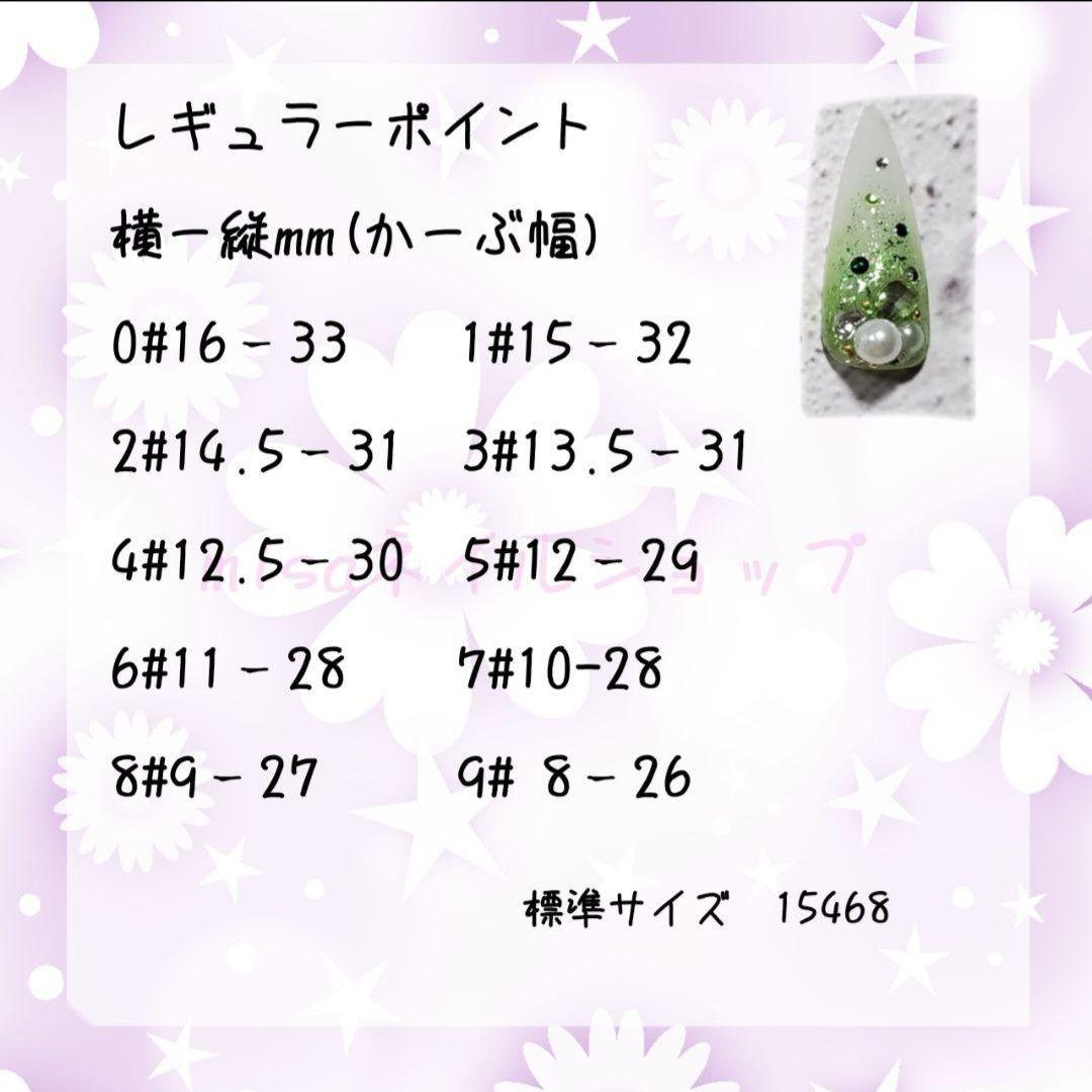 RIRIショップページ