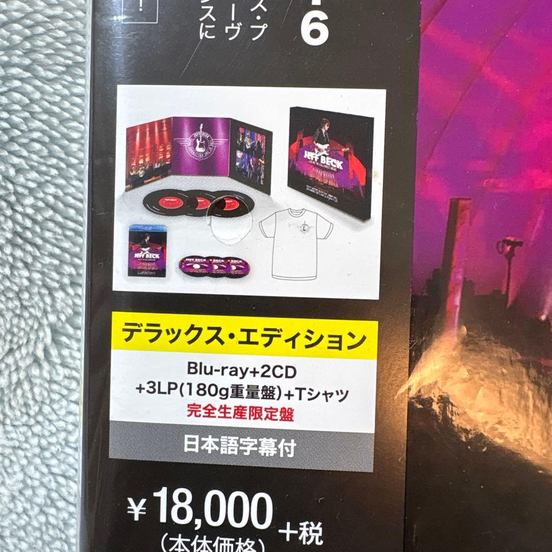 ジェフ・ベック/ライヴ・アット・ハリウッド・ボウル 2016 デラックス・エデ…