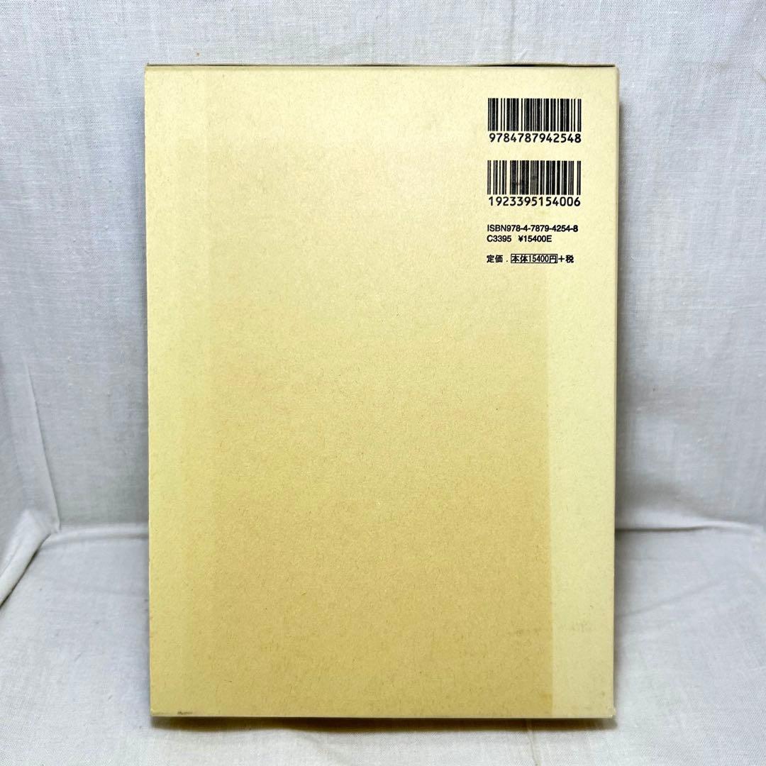 禁裏本と和歌御会／酒井茂幸 新典社