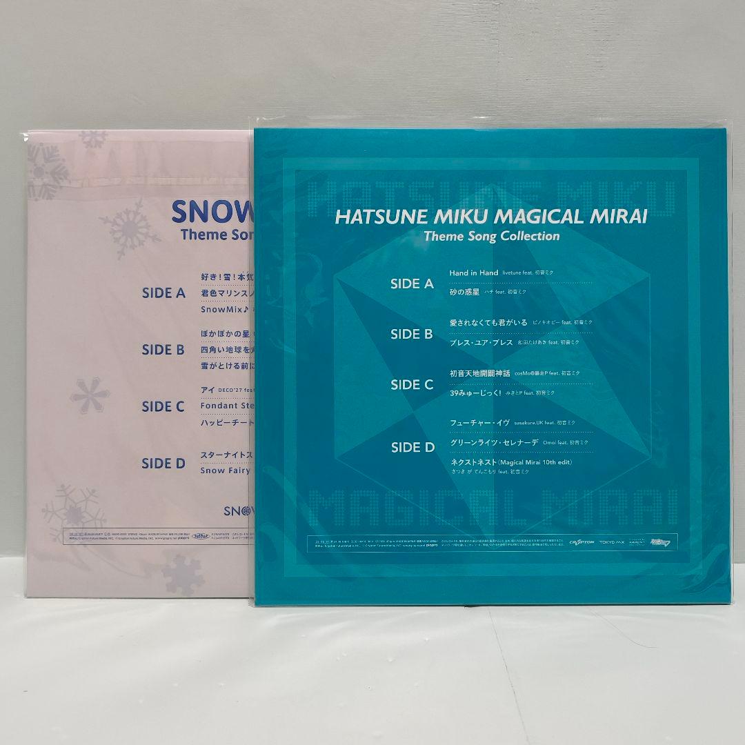 初音ミク☆レコード☆国内盤☆2枚セット