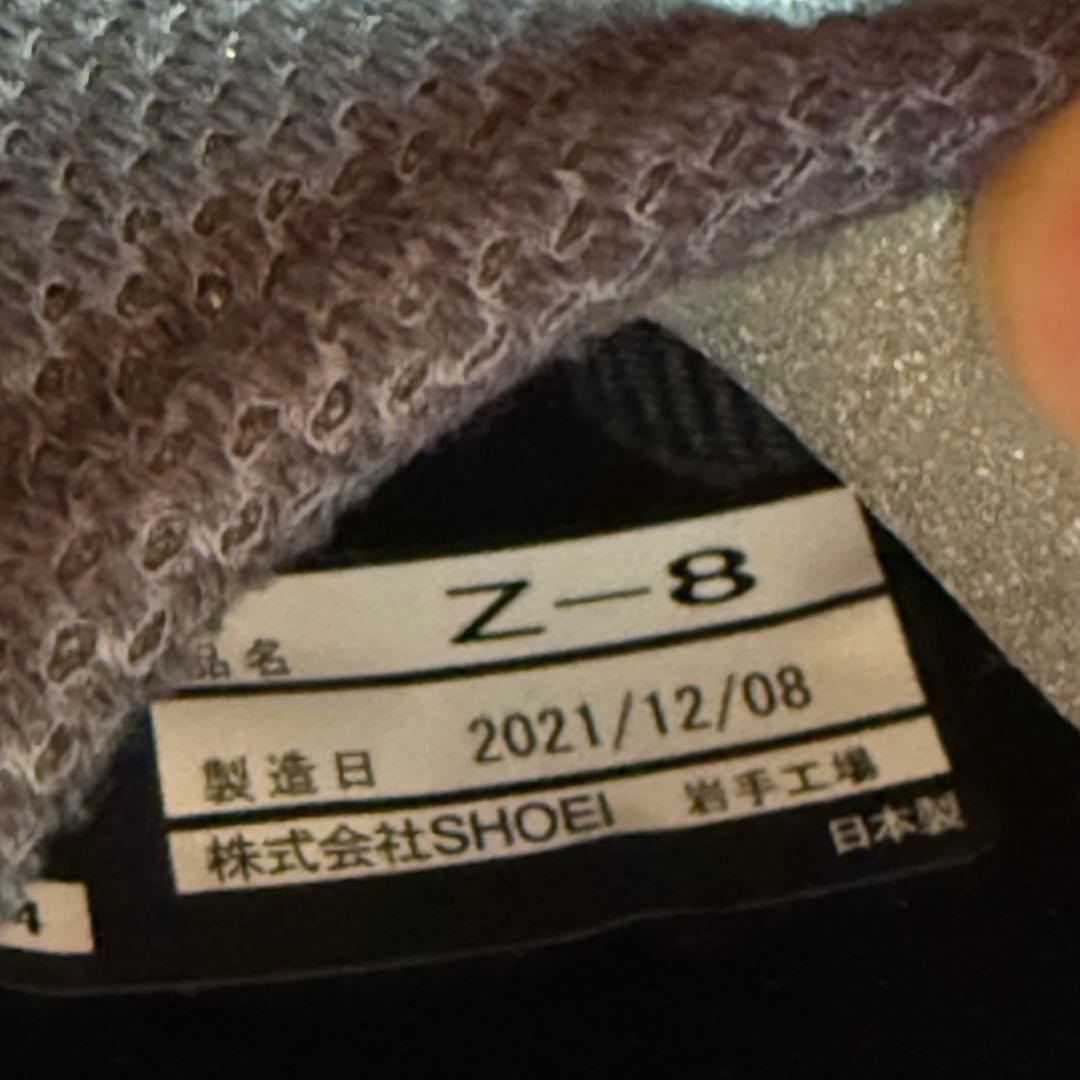 SHOEI Z8 ミューラル　サイズL 廃盤品