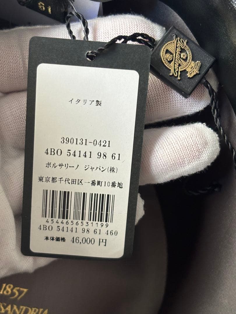 ボルサリーノ Borsalino　アレッサンドリア スモールブリムハット　帽子