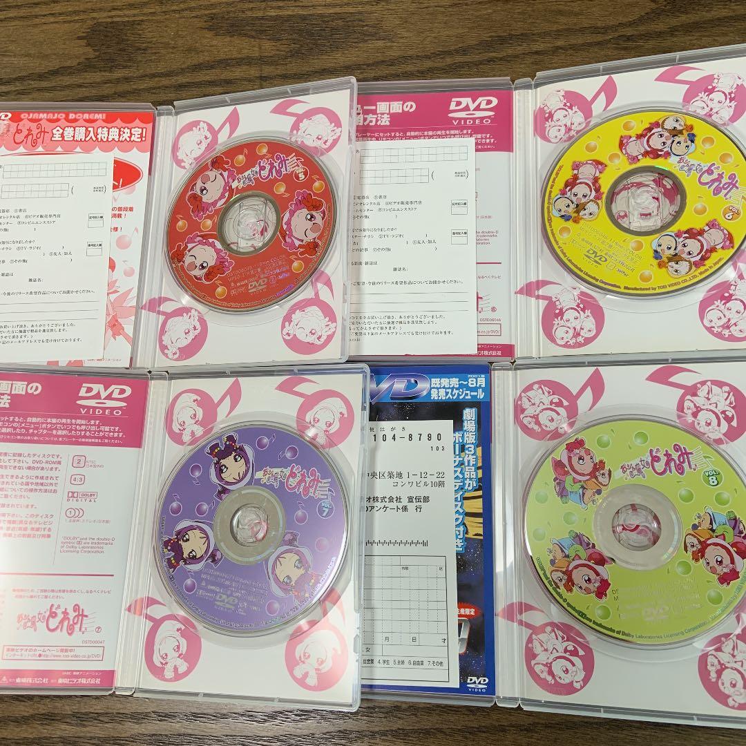 おジャ魔女どれみ Vol.1〜10 10巻セット　DVD