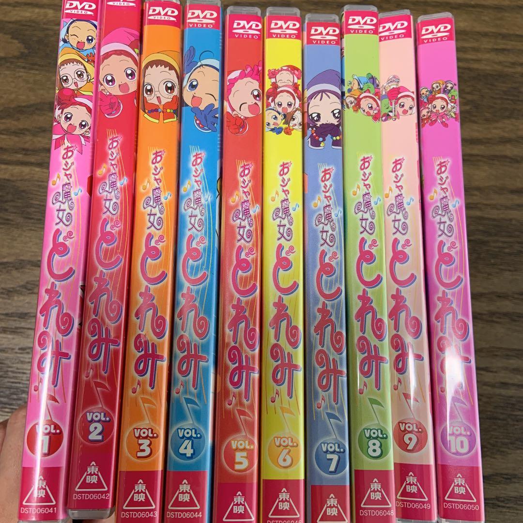 おジャ魔女どれみ Vol.1〜10 10巻セット　DVD