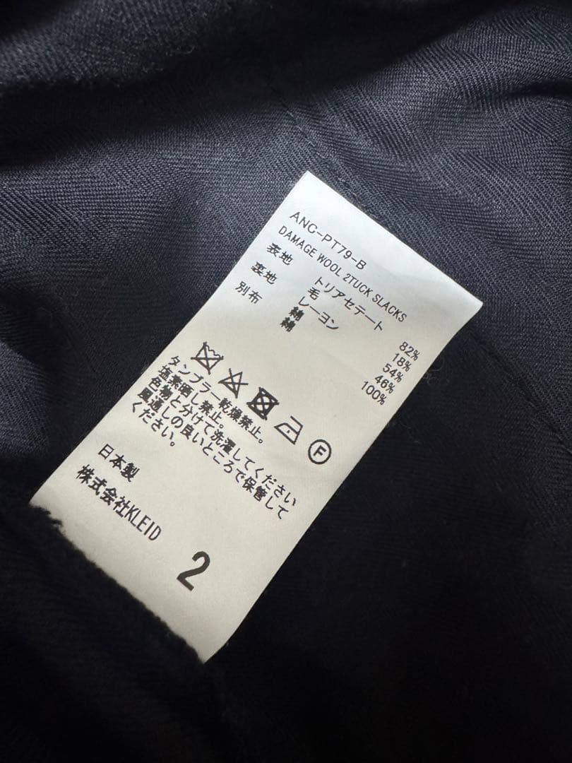 ANCELLM ダメージスラックス