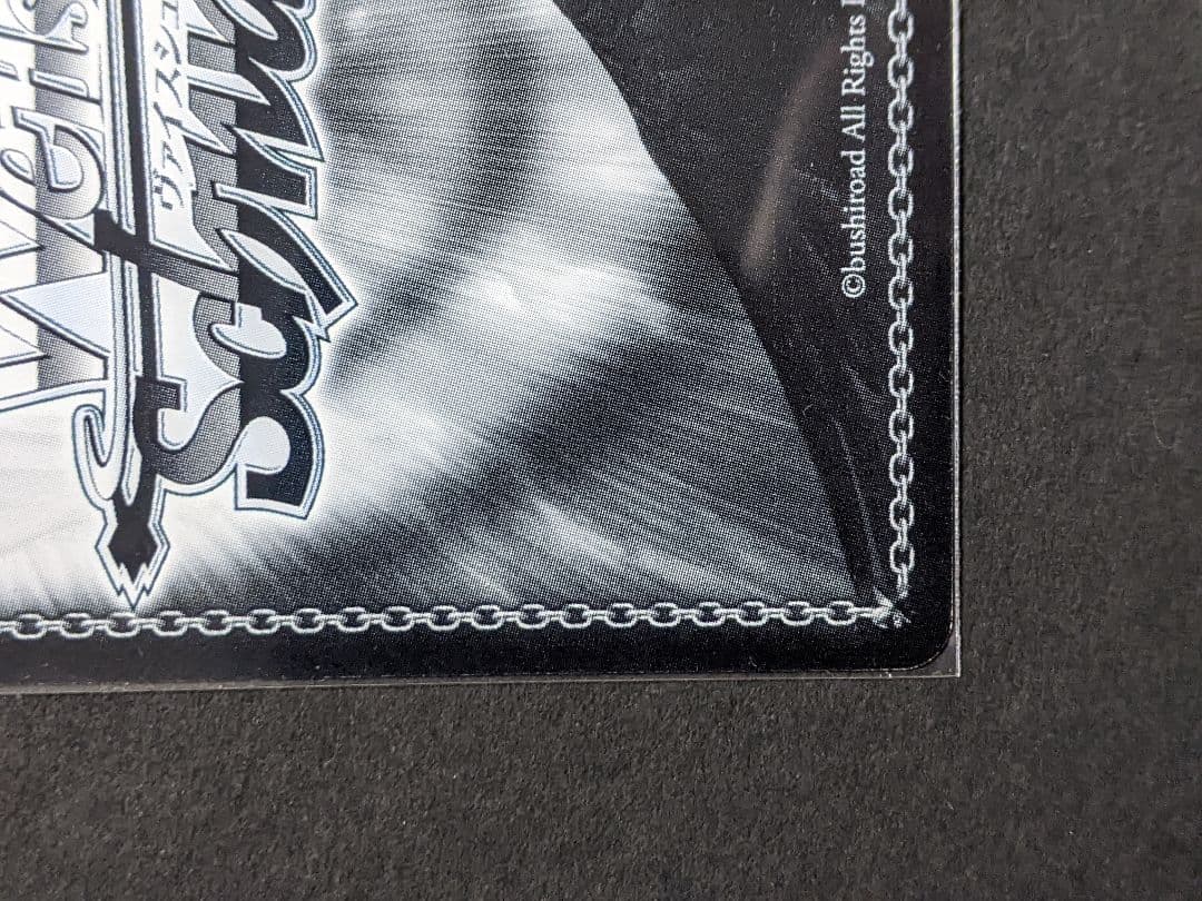 バンドリ　白金燐子　SSP　純粋な熱意　ヴァイスシュヴァルツ　Roselia