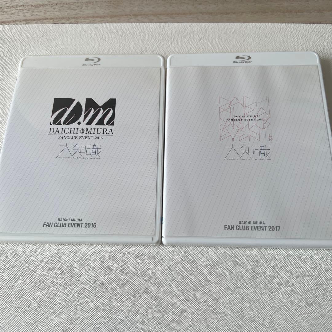 三浦大知 大知識 ファンクラブ イベントDVD&BD ＋ 特典DVD 限定ブック