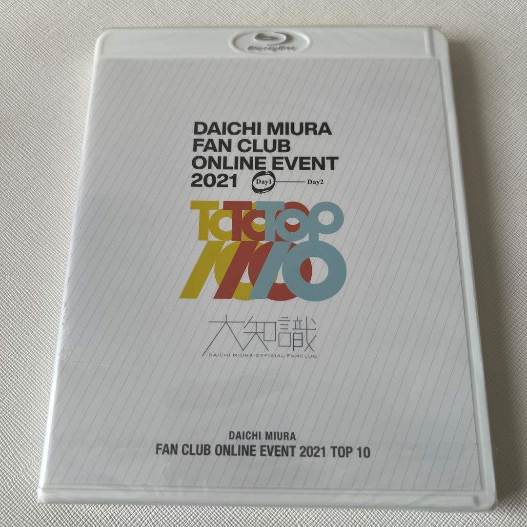三浦大知 大知識 ファンクラブ イベントDVD&BD ＋ 特典DVD 限定ブック