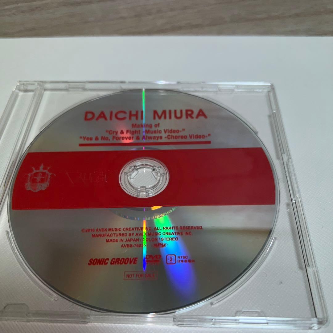 三浦大知 大知識 ファンクラブ イベントDVD&BD ＋ 特典DVD 限定ブック