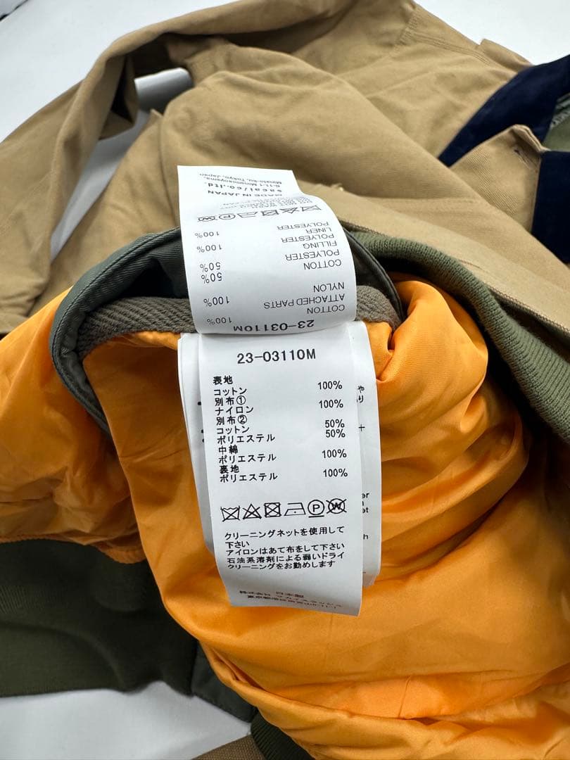希少/美品/sacai × Carhartt WIP/カバーオール MA-1/L