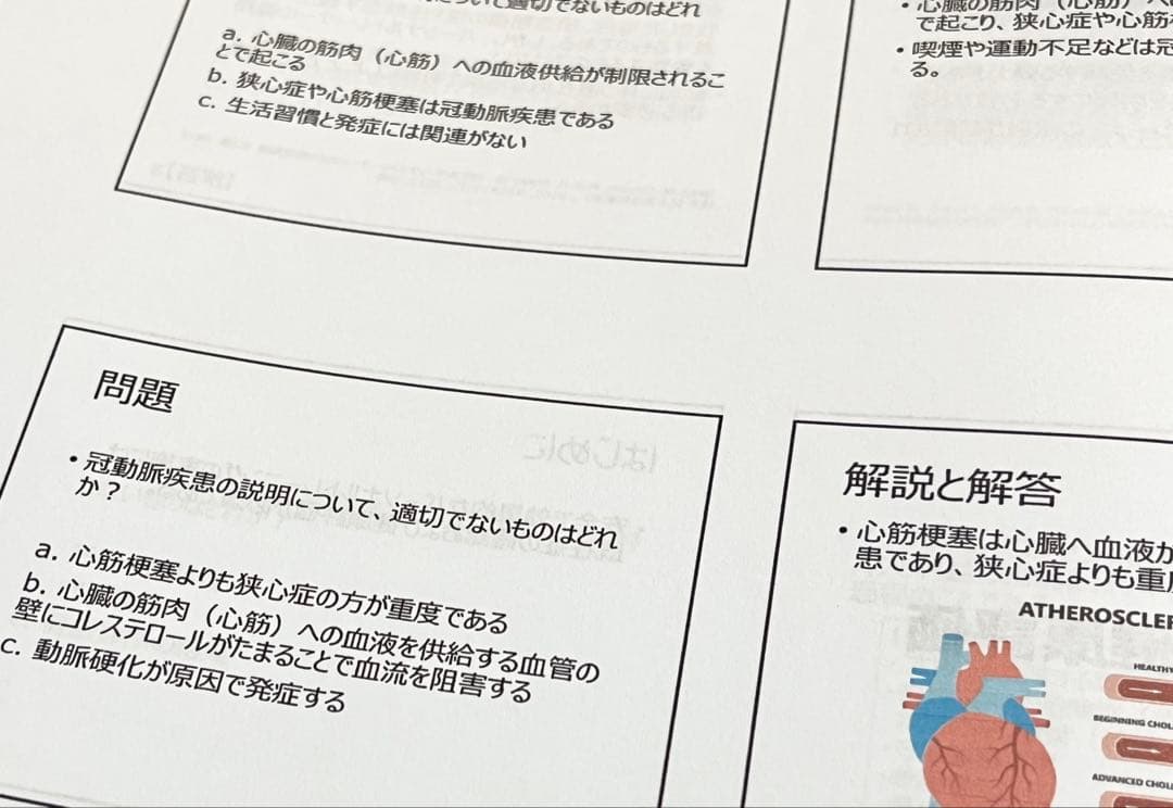 5冊セット【2026年版】NSCA-CPT試験対策問題集（600問）オールカラー