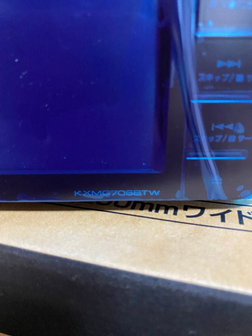 値下げしました‼️KENWOOD彩速ナビ7型ワイド【KXMG706BTW】