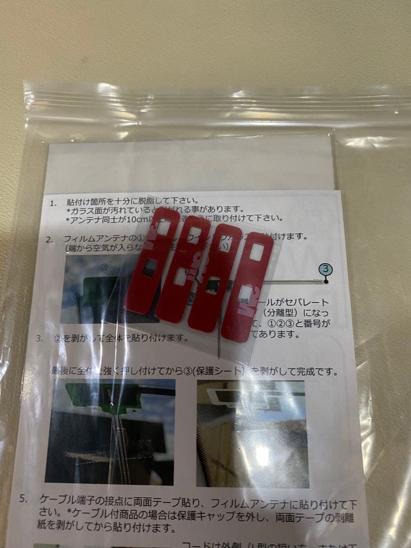 値下げしました‼️KENWOOD彩速ナビ7型ワイド【KXMG706BTW】