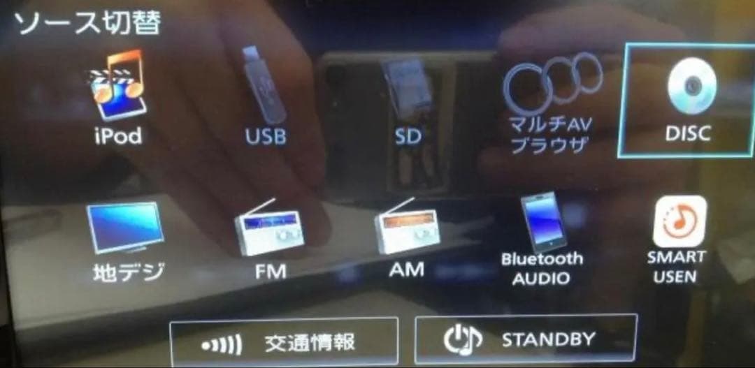 値下げしました‼️KENWOOD彩速ナビ7型ワイド【KXMG706BTW】