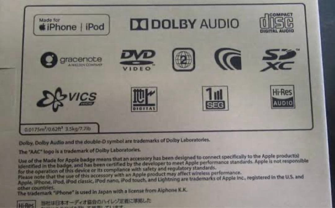 値下げしました‼️KENWOOD彩速ナビ7型ワイド【KXMG706BTW】