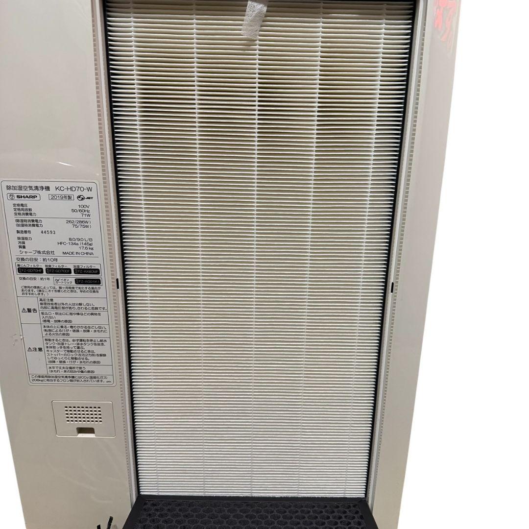 【SHARP】 除湿加湿空気清浄機 プラズマクラスター　KC--HD70-W