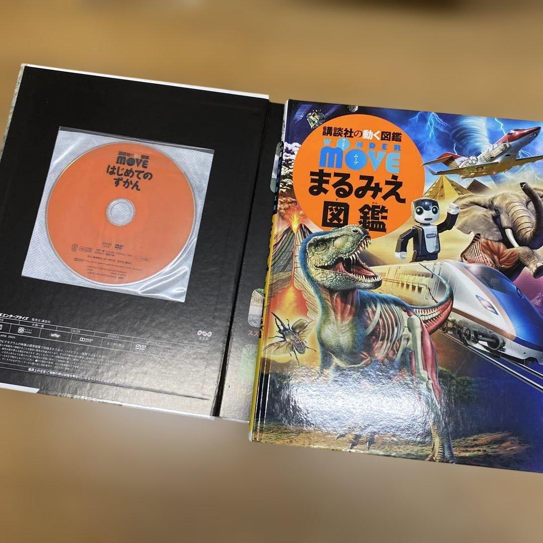 ringo 小学館NEO・こども百科・学研図鑑・NEO＋　他27冊セット