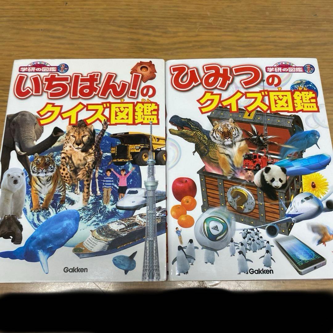 ringo 小学館NEO・こども百科・学研図鑑・NEO＋　他27冊セット