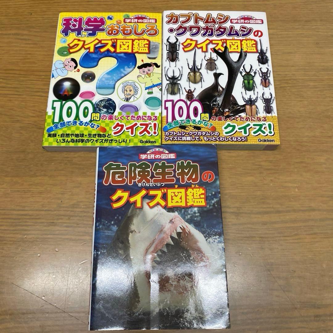 ringo 小学館NEO・こども百科・学研図鑑・NEO＋　他27冊セット