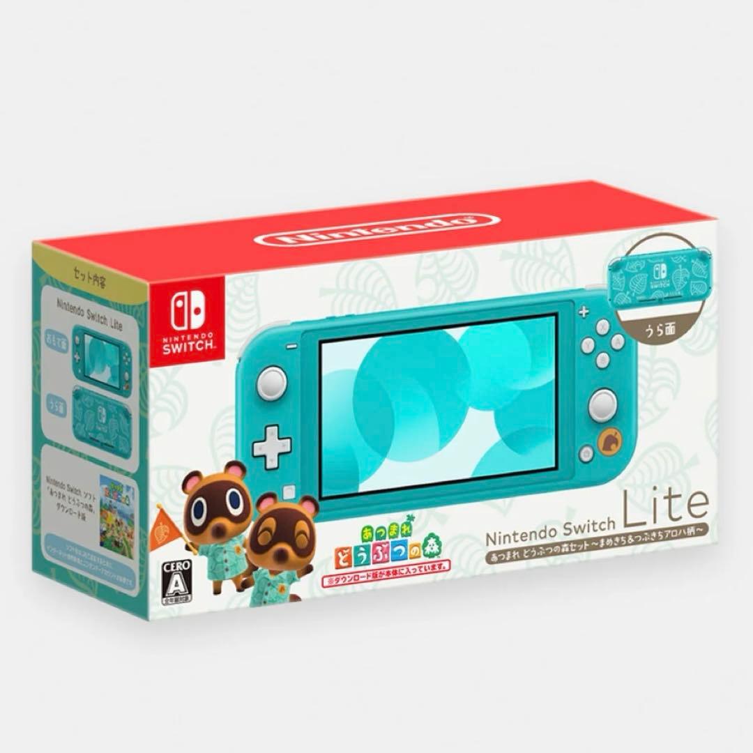 Nintendo Switch Lite あつまれどうぶつの森セットアロハ柄